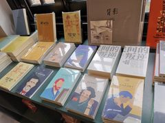 -思南书局(复兴中路店)