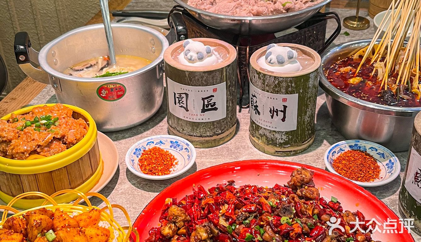 苏州的！可爱熊猫冰粉我能冲N次