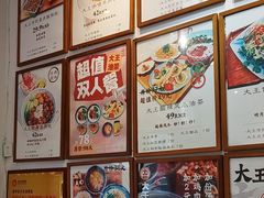 -大王油茶(二厂文创公园店)
