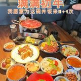 N刷了满满初牛的牛排丼饭