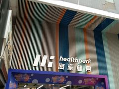 -海派健身(洋河力帆店)