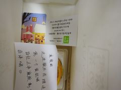 -奈雪的茶(优特汇店)