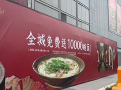 -万达广场(无锡滨湖店)