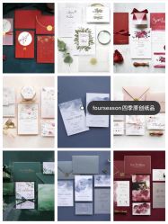 -Sunny喜铺婚礼策划(东部店)