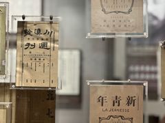 -中共一大纪念馆