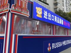 -陆家浜路(地铁站)