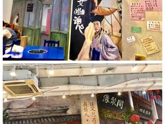 大堂-马路边边火锅串串(观前街店)