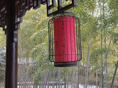 -求雨山文化公园