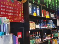 -AK47烤羊腿串吧(柳浪家园店)