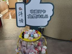 -大族广场Mall&More