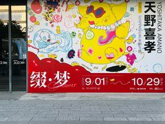 -艺仓美术馆