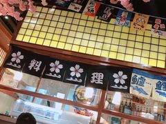-尺山寸水日料(马桥满天星店)