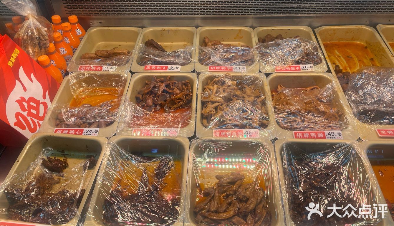 卤货控必尝的火辣美味