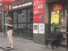 -徽州月·民间徽菜(浦东总店)