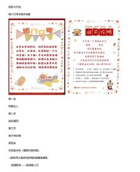 -Limerence 司仪·四大婚礼工作室
