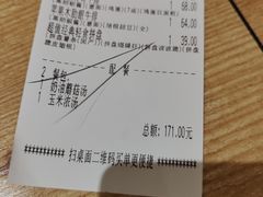-豪客来牛排(马群招商花园城店)