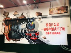 -马路边边串串香(双井直营店)