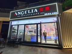 -长安大学(北校区)