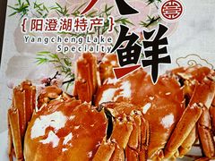 -老苏州芳和园茶酒楼  传统苏帮菜(观前店)