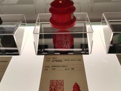 -中华世纪坛