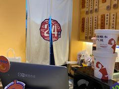 -炖物24章·顺时轻养茶(黄龙店)