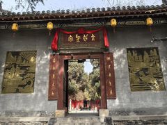 -函谷关历史文化旅游区