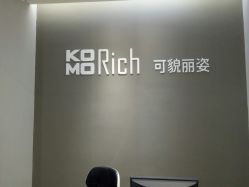 点击看大图 -可貌丽姿·增发养发