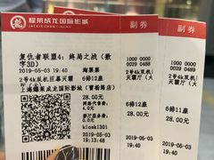 -上影国际影城(普陀绿地缤纷城店)