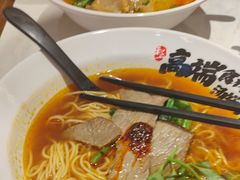 -和府捞面(欧亚卖场店)