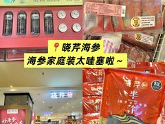 -大商麦凯乐(大连总店)