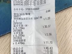 -大润发(张江店)