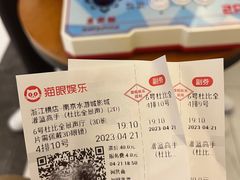 -横店影城(南京水游城店)
