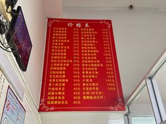 -顺和隆炖罐