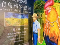 -天津梵高星空艺术馆(天河城旗舰店)