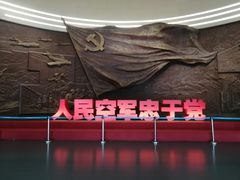 -中国航空博物馆