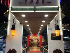 门面-勝記酒家·37年老字号·经典粤菜(荔枝公园店)