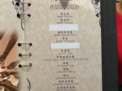 -五洲皇冠巴西烤肉餐厅