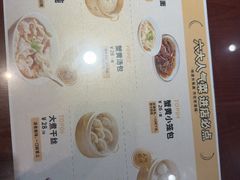 -老淮城·长鱼面(河下古镇店)