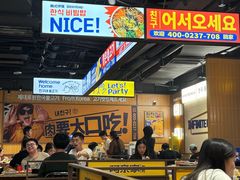 -阿亲家·韩式无限烤肉(春熙路店)