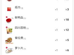 -大龙燚火锅(白石洲店)