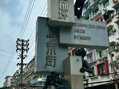 -黄桷坪涂鸦艺术街