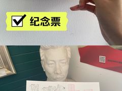 -北京鲁迅博物馆(北京新文化运动纪念馆鲁博馆区)