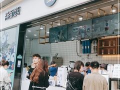 门面-茶百道(春熙路银石广场店)