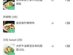 -Deer Park鹿园西餐(仁恒置地广场店)