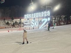 -东北亚滑雪场