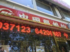 -中国照相馆(交道口店)