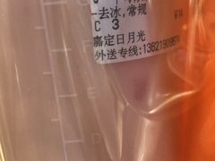 -CoCo都可(嘉定日月光店)