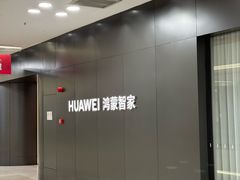-红星美凯龙(上海沪南店)