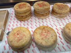 -百饼园(澳门路店)