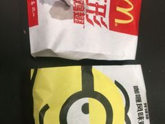 -麦当劳(新城市广场店)